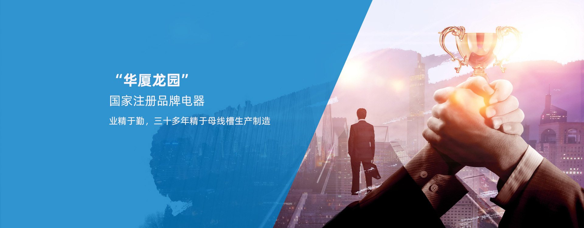 地下水污染防控與修復(fù)